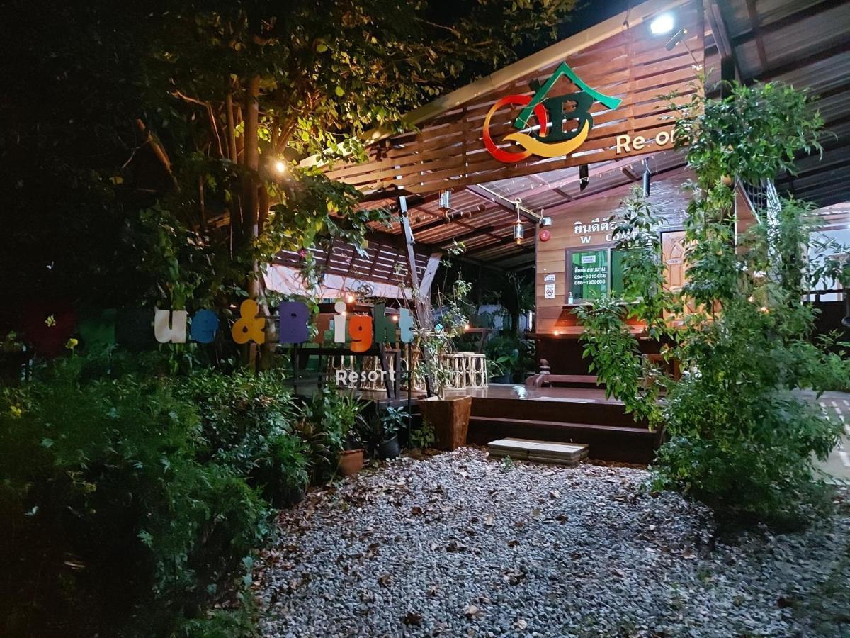 Ban Pa Tung  Queue&Bright Resort מראה חיצוני תמונה